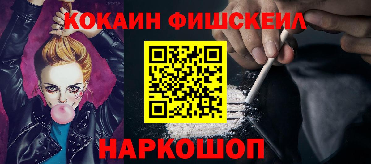 КОКАИН Боливия Беслан
