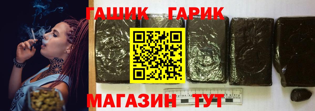 Гашиш Premium  Вход с VPN  Беслан  Гашиш Ice-O-Lator 
