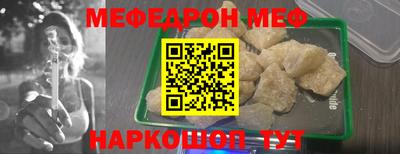 spice Аргун
