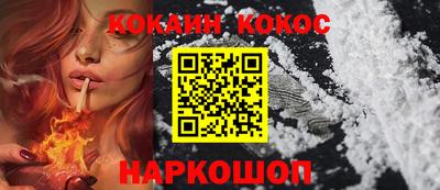 spice Аргун