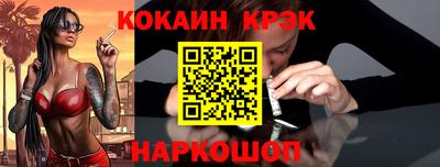 ALPHA-PVP Гусь-Хрустальный
