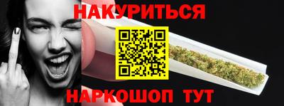 spice Аргун