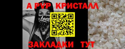 трава Гусиноозёрск