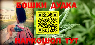 spice Аргун