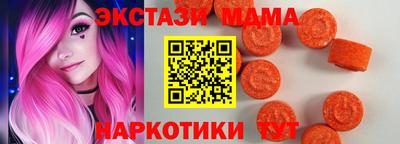 COCAINE Апшеронск