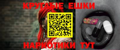 трава Магадан