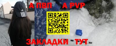 COCAINE Апшеронск