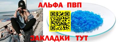 COCAINE Апшеронск