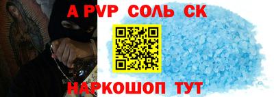 COCAINE Апшеронск