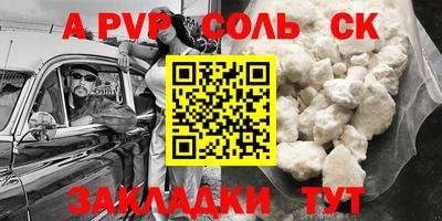 COCAINE Апшеронск