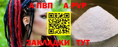 spice Аргун