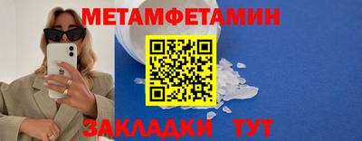 COCAINE Апшеронск