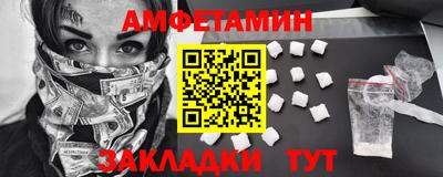 2c-b Магнитогорск