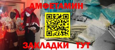 COCAINE Апшеронск