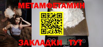 spice Аргун