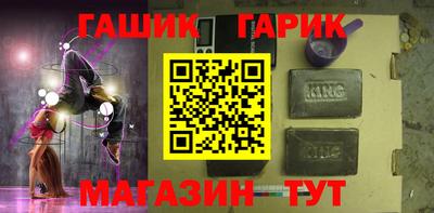 spice Аргун