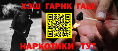 COCAINE Апшеронск
