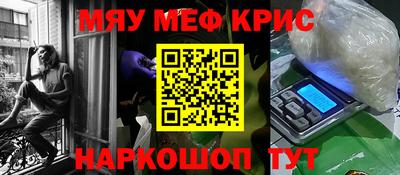 COCAINE Апшеронск