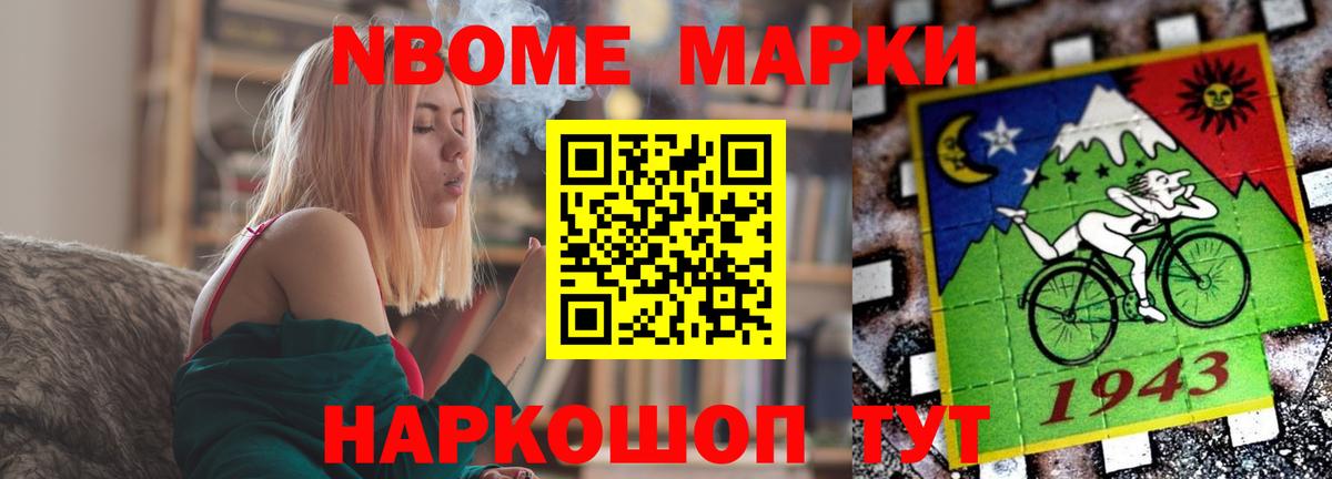 ЛСД экстази кислота  LSD-25 экстази  LSD-25 экстази кислота  Беслан  Вход с VPN 