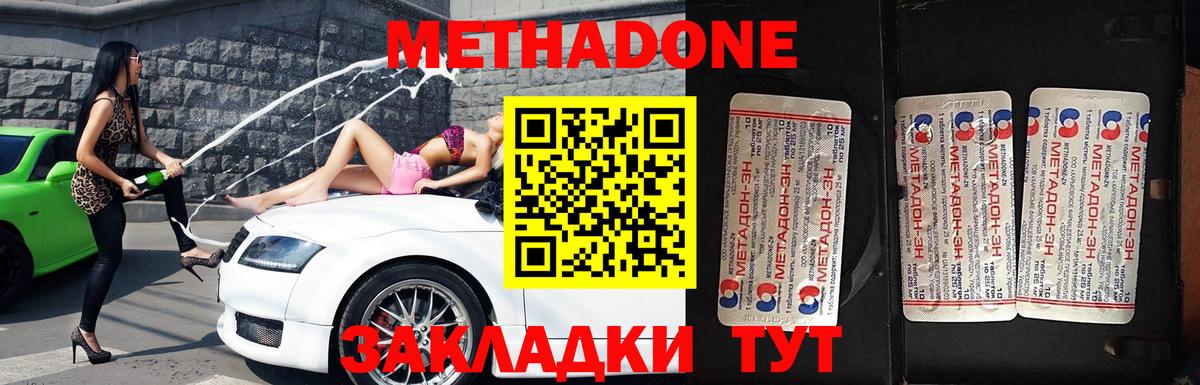 ГАШИШ Беслан